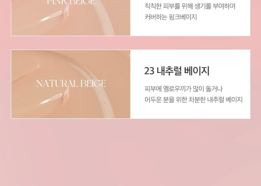 [한정기획/리필증정] 에이프릴스킨 히어로쿠션 수정화장패드 기획세트(본품+리필) 상세페이지 32